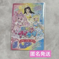 アイプリ　セーブカード　未使用