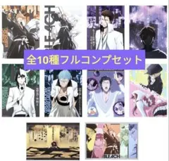 1番くじ BLEACH ブリーチ クリアポスター 10種 コンプ F賞