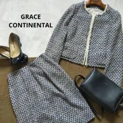 GRACE CONTINENTAL ツイード セットアップ スーツ スカート