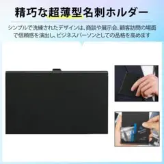 名刺入れ アルミ製人気の名刺入れランキング 名刺ケース 名刺入れ ;u6626;