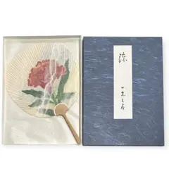 専用他の方発送×山内一生「華」和紙工芸 愛知県文化功労賞 2025年最新】山内 一生 和紙の人気アイテム - メルカリ