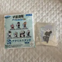 呪術廻戦　五条悟　アクリルスタンド　SEGAラッキークジ　未開封