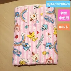 あいすくりん　新品未使用　匿名発送