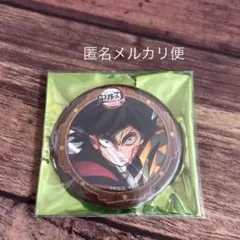 鬼滅の刃 無限城編 ランダム缶バッジ 冨岡義勇