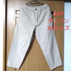 GAP ベージュチノパン XSサイズ