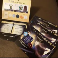 TSUBAKIプレミアムEX お試しセット サンプル