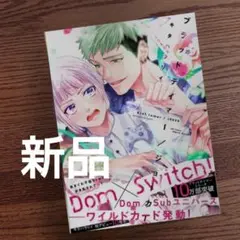 新品☆ブラットテイマー/ジョーカー 小冊子付き 初回限定版☆