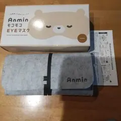 モコモコEYEマスク