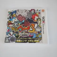 妖怪ウォッチ3 スキヤキ ニンテンドー3DS