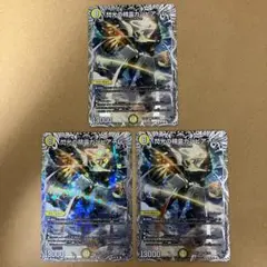 閃光の精霊カンビアーレ 銀トレジャー 3枚