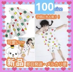 キッズルームウェア半袖パジャマセットアップ しんちゃん風ベビー白100