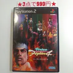 【PS2】バーチャファイター4