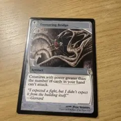 Mtg 罠の橋 未来枠