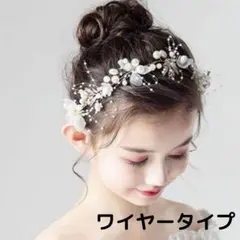 ヘアアクセサリー 花 カチューシャ パール 結婚式　花冠　発表会　ウエディング