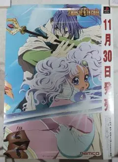 2025年最新】テイルズ エターニア ポスターの人気アイテム