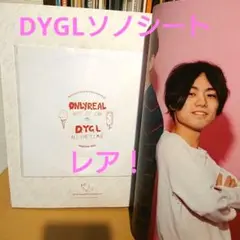 2025年最新】ykiki beat レコードの人気アイテム - メルカリ