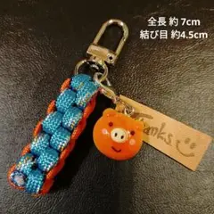 ①【444円商品３つ999円】動物 パンチャーム　ブタさんパラコードキーホルダー