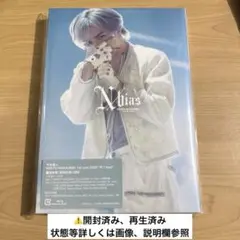 中島健人 N/bias LIVE ライブ　Blu-ray 通常盤　1点