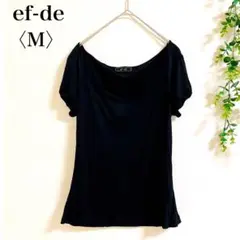 エフデ　半袖Tシャツ　リボン　無地　コットン100% 大人可愛い　ナチュラル