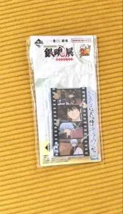 銀魂展　一番くじ　Ｆ賞アクリルスタンド