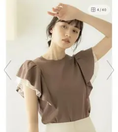 美品 試着のみ 袖フリル