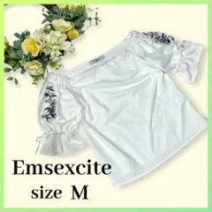 【美品】 Emsexcite トップス　刺繍　オフショル　半袖　ホワイト M