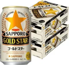 サッポロゴールドスター350ml✖️24缶✖️2ケース