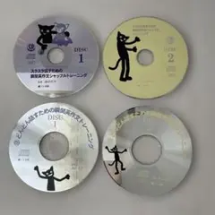 瞬間英作文トレーニング　CDのみ　4枚セット