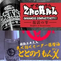HOSA PRO(現ZAOLLA) フォーン→フォーン3m 2本セット HOSA PRO(現ZAOLLA) フォーン→フォーン1.5m 2本セットです