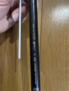 Daiwa アナリスター瀬戸内