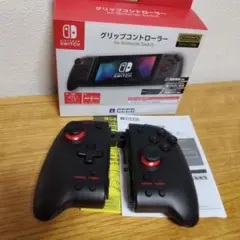 HORI グリップコントローラー for Nintendo Switch