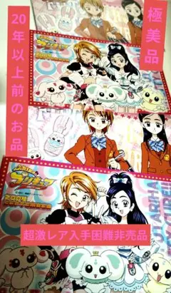 BANDAI ミュージアム 2004 当時物 ポストカード プリキュア 非売品