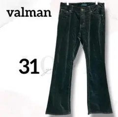 バルマン　フレアパンツ　ブーツカット　３１　ベロア　チェック　着回し　綺麗め
