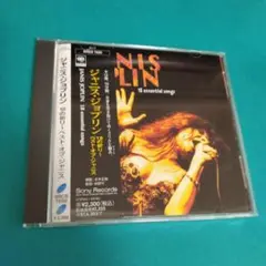 b439 ジャニス・ジョプリン/18の祈り～ベスト・オブ・ジャニス