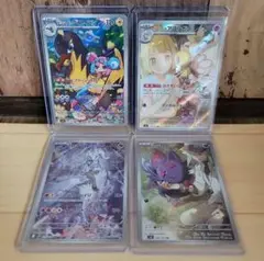 バトルパートナーズ　AR　リーリエ　ナンジャモ　Ｎ