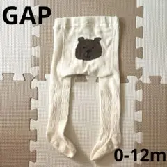 babyGAP ベビータイツ ホワイト白0-12m くまさんタイツ　新品未使用