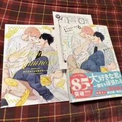 BL 新刊　息できないのは君のせい6