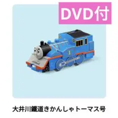 Item thumbnail for item 9bc9434f-ce48-4268-8906-c389745e0395