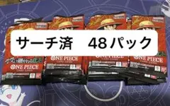 受け継がれ意志　サーチ済 68パック 未開封パック