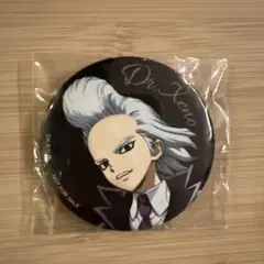 Dr.STONE DVD 4th SEASON 特典 缶バッジ　ゼノ