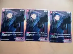 名探偵コナンカード　赤井秀一