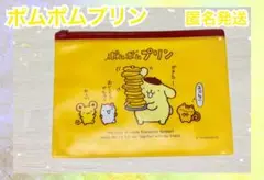 【新品】サンリオ ファスナーケース(B6サイズ) ポムポムプリン