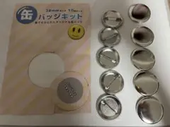 バッジキット 38mm 5組のみ