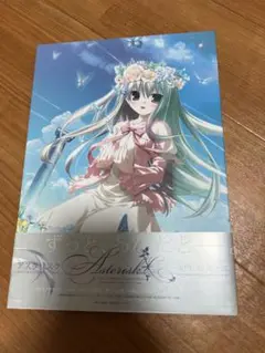 Asterisk “eden*”SOUNDTRACK minori 限定版 Asterisk “eden*”SOUNDTRACK minori 限定版 Amazon.co.jp: Asterisk