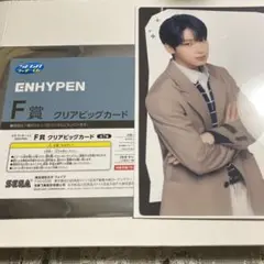 セガ　ラッキーくじ　enhypen F賞