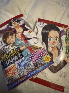 Item thumbnail for item 9785683f-8b79-4698-a179-f15c812df1d6