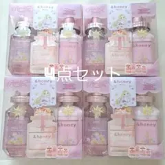 【限定品】u0026honey メルティモイストリペア ラプンツェル 4点セット