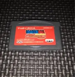 GBA ゲームボーイアドバンス　ドラゴンボール　アドバンスアドベンチャー