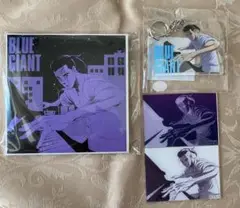 BLUE GIANT 沢辺雪祈セット