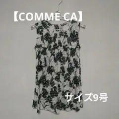 ❤最安値『限定お買い得』人気花柄　美品【コムサデモード】ノースリーブ チュニック